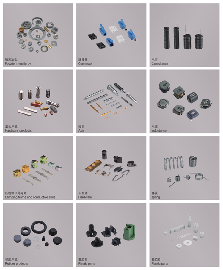 CCD視覺檢測機適用產品